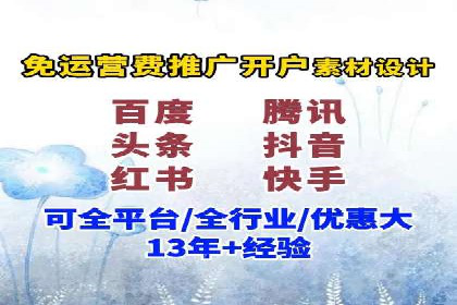 社交媒体信息流广告推广的五大成功案例