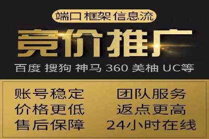 案例分享：信息流推广开户助力品牌知名度提升
