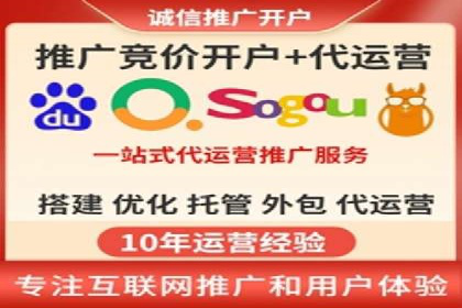 百度竞价推广运营的优化技巧：从数据看效果